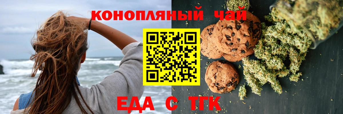Алексеевка  Canna-Cookies марихуана  Вход с VPN 