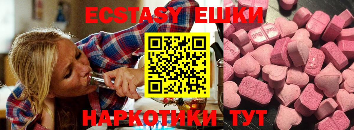 как найти наркотики  Вход с VPN  Алексеевка  Экстази 300 mg 