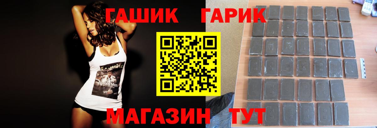 цена наркотик  Гашиш ice o lator  Гашиш  Алексеевка  Вход с VPN  ГАШ Ice-O-Lator 