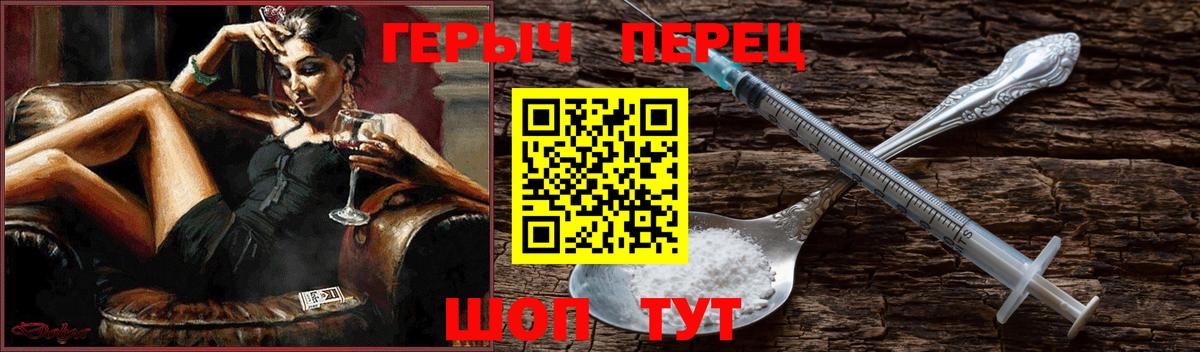 Алексеевка  ГЕРОИН Heroin  ГЕРОИН  Вход с VPN 