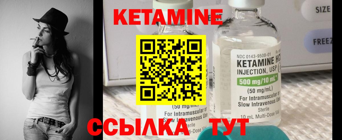blacksprut маркетплейс  Вход с VPN  Алексеевка  Кетамин VHQ  Кетамин ketamine 