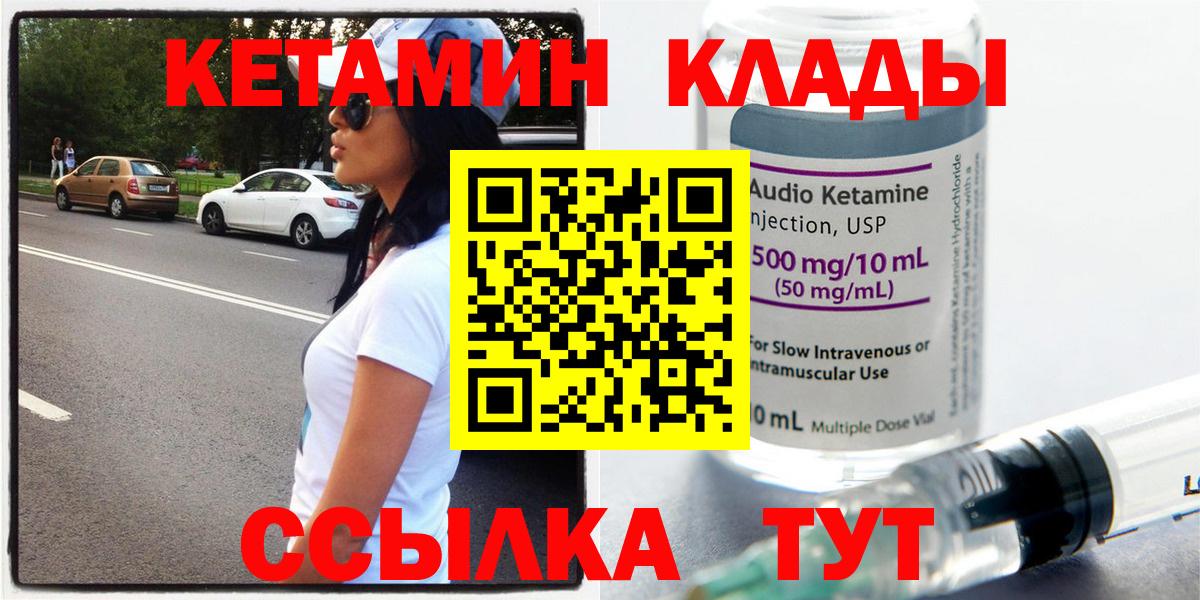Алексеевка  Гашиш  Вход с VPN  КОКАИН  ГАШИШ  Бошки Шишки  Мефедрон кристаллы  Метадон 
