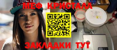 кристаллы Азнакаево