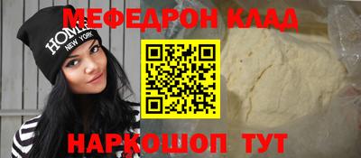 кристаллы Азнакаево
