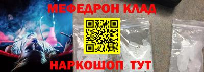 кристаллы Азнакаево