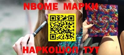 кристаллы Азнакаево
