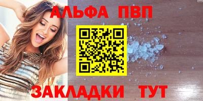 кристаллы Азнакаево
