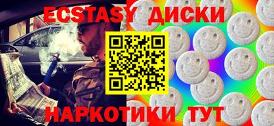кокаин колумбия Абакан