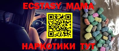 кокаин колумбия Абакан