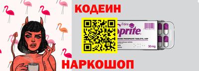 кристаллы Азнакаево