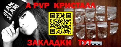 кристаллы Азнакаево