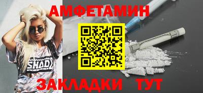 кристаллы Азнакаево