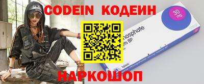 кокаин колумбия Абакан