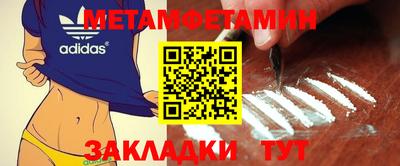 кокаин колумбия Абакан
