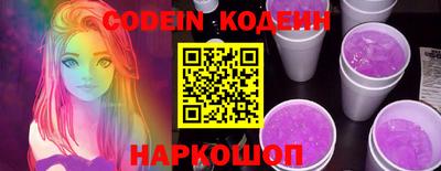 кристаллы Азнакаево