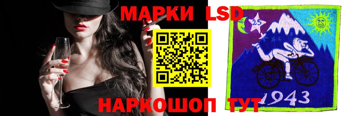 LSD-25 экстази ecstasy Алексеевка