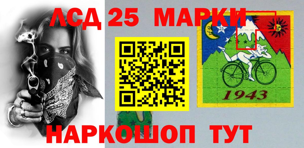 Алексеевка  Наркотические марки 1,5мг  Вход с VPN  Наркотические марки 1,5мг 